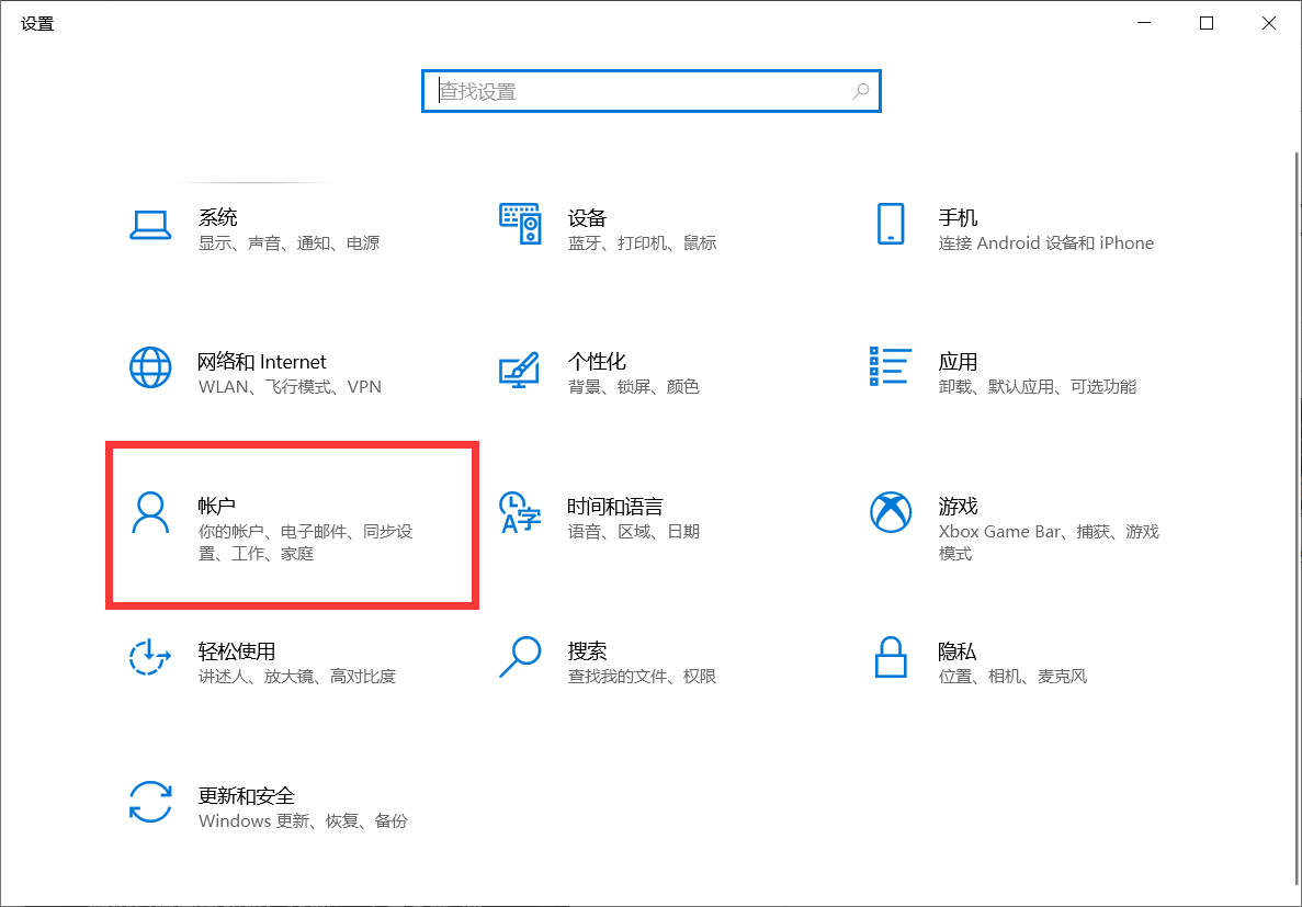 Win10 21H1的任务栏中资讯和兴趣功能无