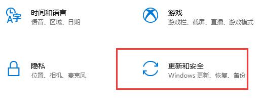 Win10电脑怎么卸载电脑最近更新的补丁