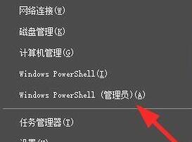 技术员联盟Win10系统