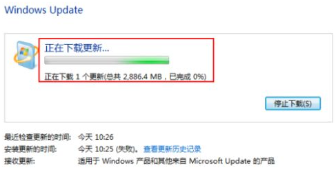 Win7系统的电脑要怎么升级至Win10系统