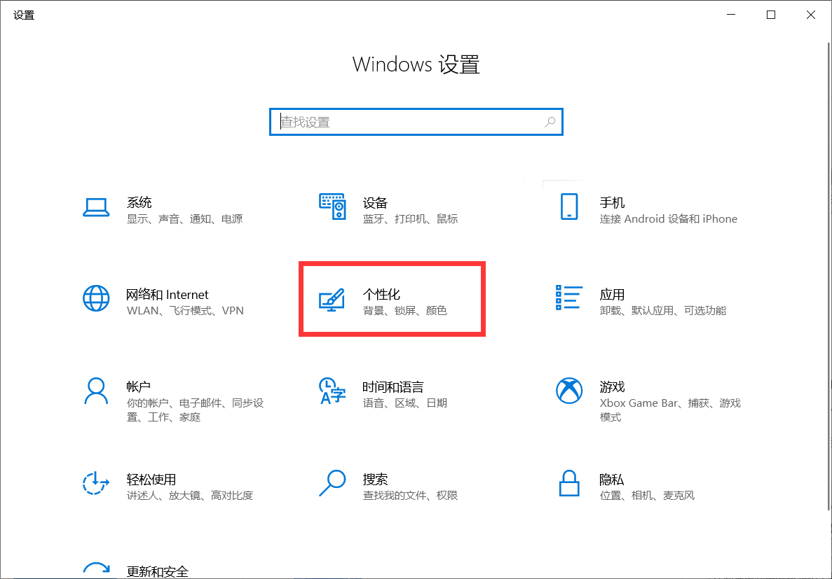 Win10右下角的倒三角找不到了怎么办？