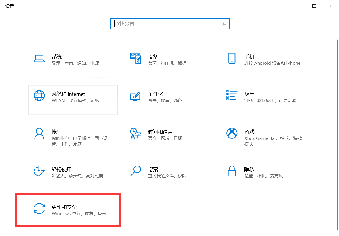 Win10右下角天气怎么关？