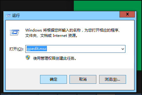 Win10个性化设置闪退怎么解决？