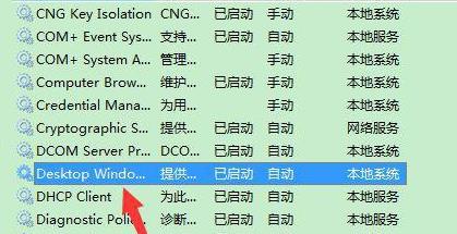 Win7系统可以玩原神游戏吗？