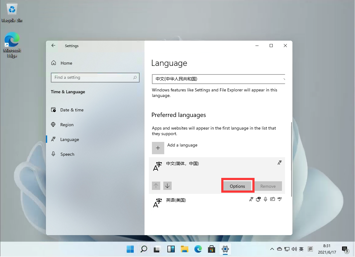 Windows11怎么设置五笔输入法？