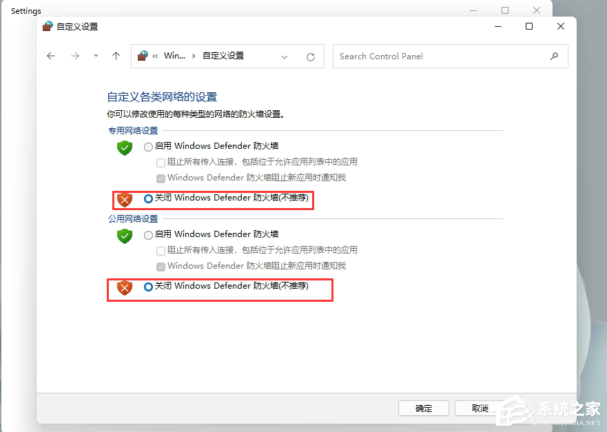 Windows11添加语言包失败错误代码0x800