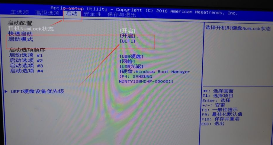 Win10电脑重装Win7系统应该怎么设置BIO