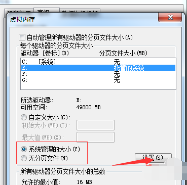 Win7电脑C盘爆红怎么清理？