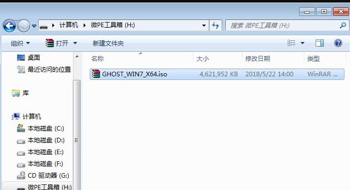 GPT+UEFI格式怎么安装Win7系统？