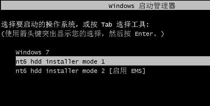 怎么使用硬盘安装win7系统？