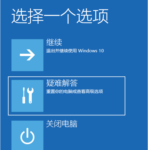 Win10系统还原失败怎么办？