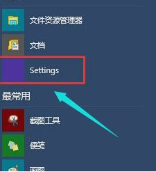 Win10开机后进入系统黑屏怎么办？