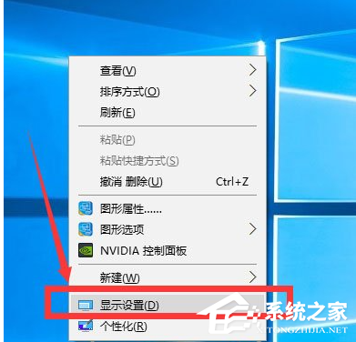 Win10电脑怎么调整分辨率？