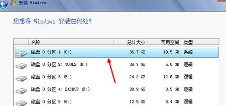 怎么使用光盘安装win7系统？