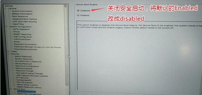 戴尔电脑怎么把Win10系统改装win7系统