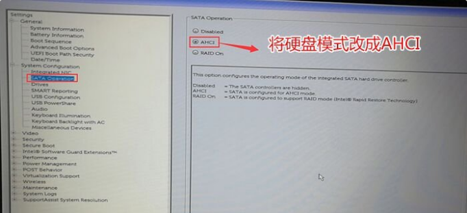 戴尔电脑怎么把Win10系统改装win7系统