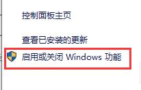 Win10玩幕府将军2闪退怎么解决？