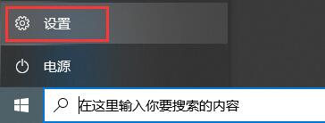 Win10玩CS反恐精英零点行动闪退怎么办