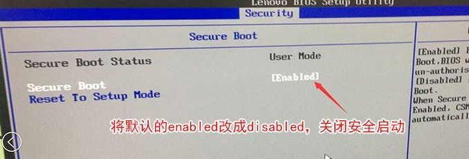 联想win10系统改win7要怎么设置BIOS？