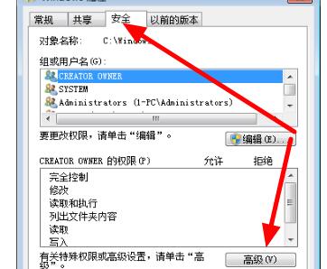 Win7电脑的文件夹变成灰色怎么办？