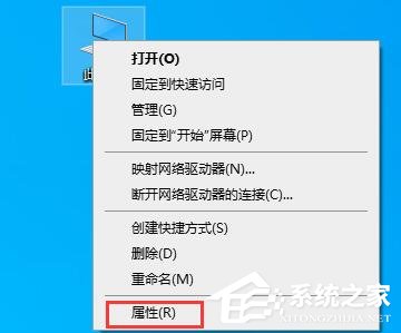 Win10电脑启动应用闪退并显示outofmemo