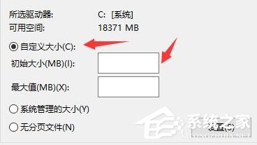 Win10电脑启动应用闪退并显示outofmemo