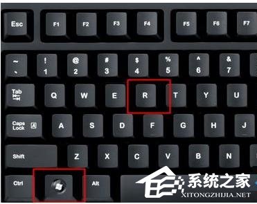 Win10电脑打开软件黑屏闪退怎么办？