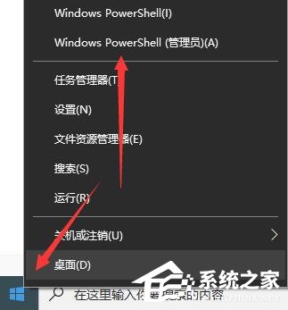 Win10电脑打开软件黑屏闪退怎么办？