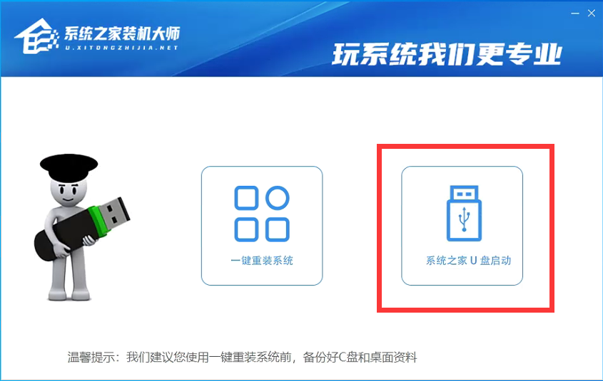 如何升级Win11系统