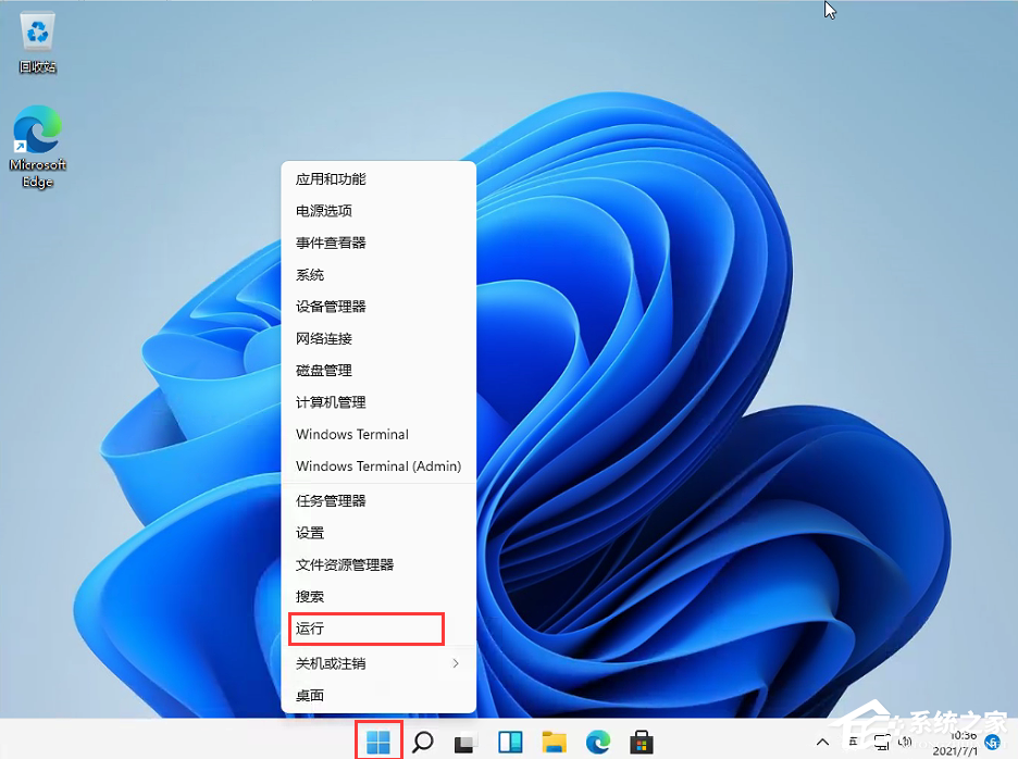 Win11任务栏高度怎么调整？