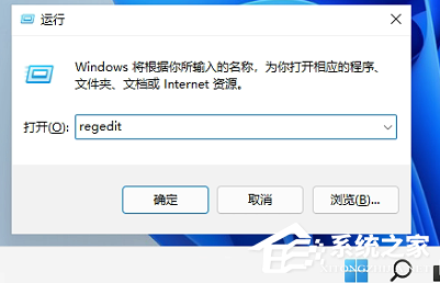 Win11任务栏高度怎么调整？