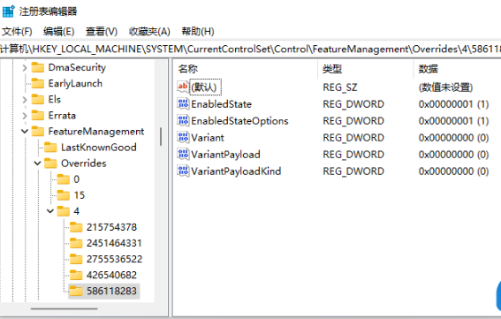 Win11右键菜单怎么改？