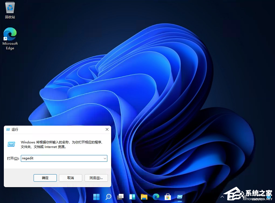 Win11桌面任务栏怎么设置置顶？