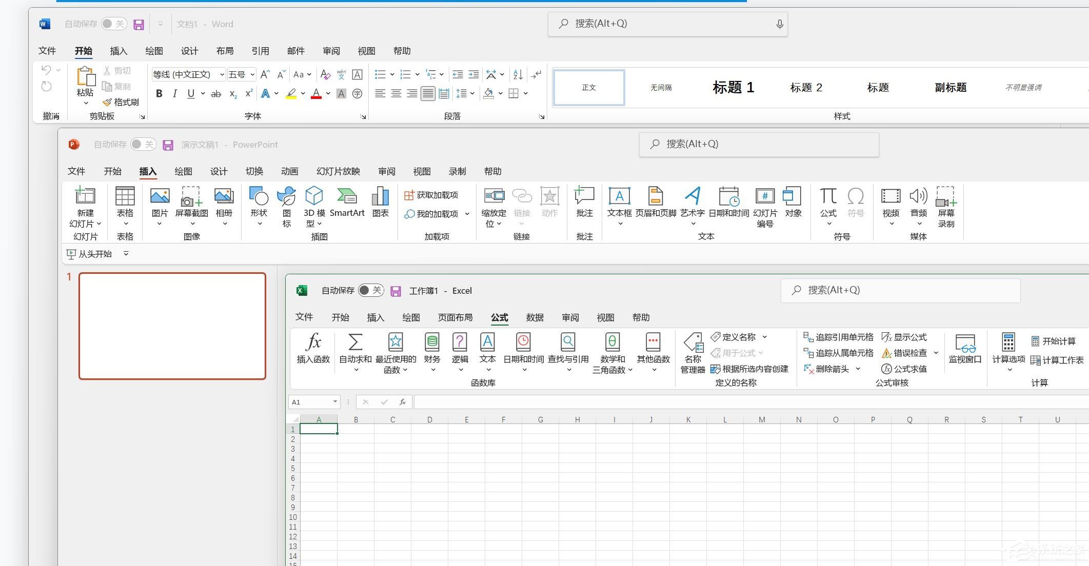 Win11怎么强制打开/开启Office新界面？