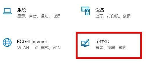 Win10任务栏要怎么隐藏？