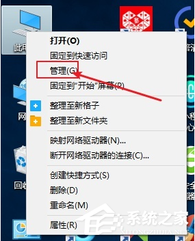 Win10电脑怎么设置文件共享？