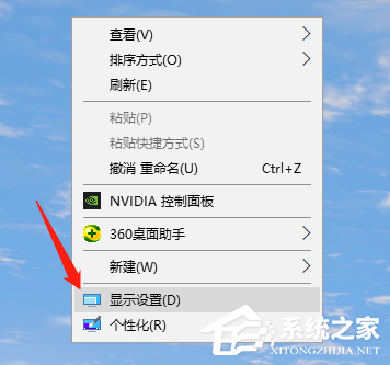 Win10电脑分辨率怎么设置？