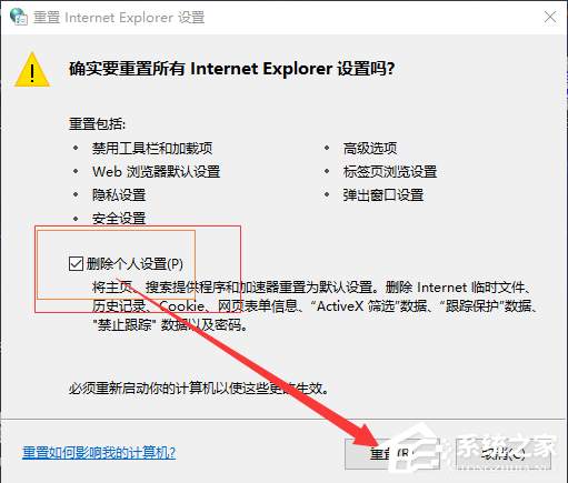 Steam社区打不开显示乱码-101怎么解决