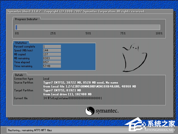 Win10系统怎么重装？