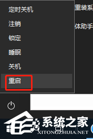 Win10任务栏中的设置打不开怎么办？