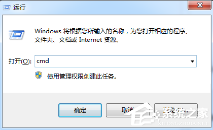 Win7电脑提示没有合适权限访问怎么办？