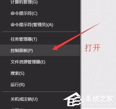 Win10电脑怎么看电脑配置？