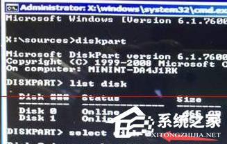 Win7安装程序正在启动服务怎么办？