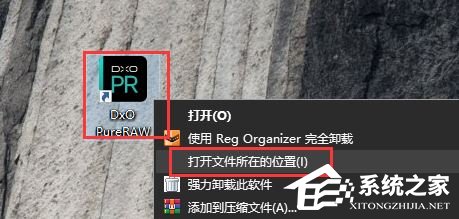 DxO PureRAW怎么激活？