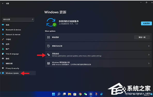 Win11退回正版Win10怎么操作？