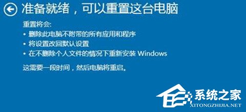 Win11退回正版Win10怎么操作？