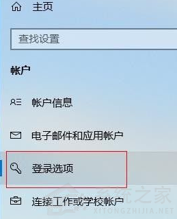 Win10怎么删除电脑密码？