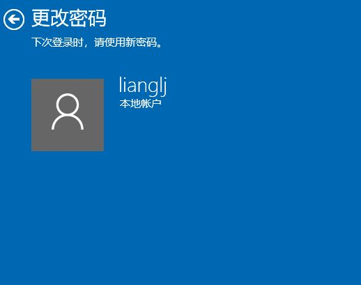 Win10怎么删除电脑密码？