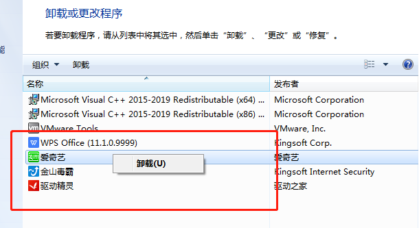 Win7系统使用360修复系统漏洞后电脑蓝