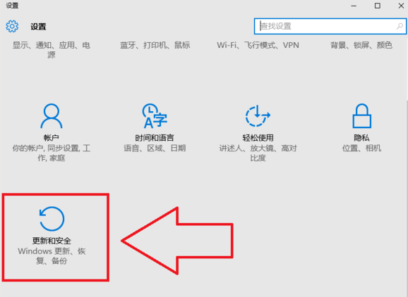 Win10电脑怎么快速的清理垃圾？